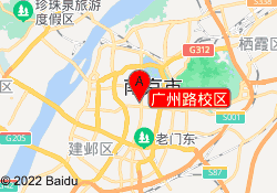 广州路校区