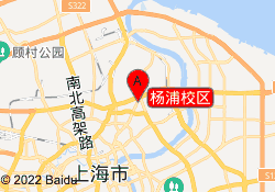 杨浦校区