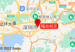 福田校区