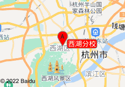 西湖分校