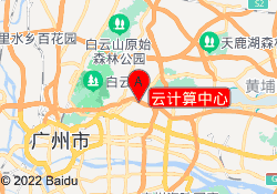云计算中心
