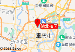 渝北校区