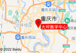 大坪教学中心