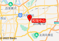 和瑞中心