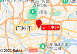 天河书院