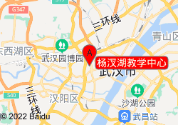 杨汊湖教学中心