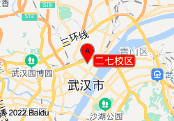 二七校区