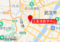 王家湾教学中心
