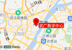 武广教学中心
