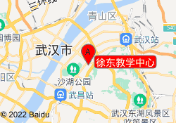 徐东教学中心