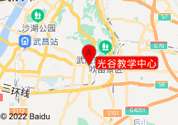 光谷教学中心