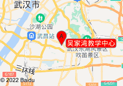 吴家湾教学中心
