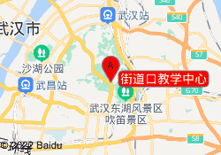 街道口教学中心