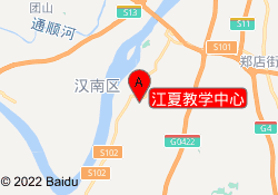 江夏教学中心