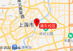 浦东校区