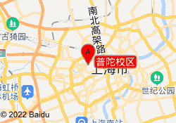 普陀校区