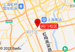 闵行校区