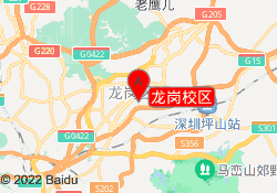 龙岗校区