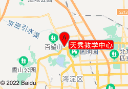 天秀教学中心