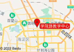 学院路教学中心