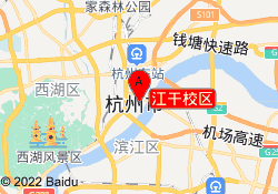 江干校区