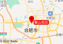 蜀山校区