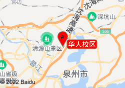 华大校区