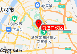 街道口校区