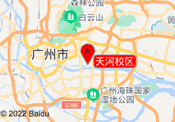 天河校区