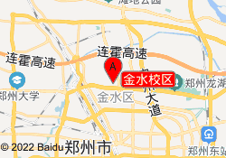 金水校区