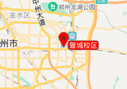 管城校区