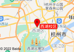 西湖校区