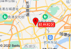 杭州校区