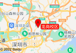 龙岗校区