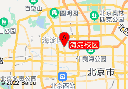海淀校区