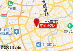 中山校区