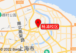 杨浦校区