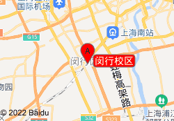 闵行校区