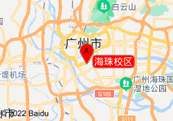 海珠校区