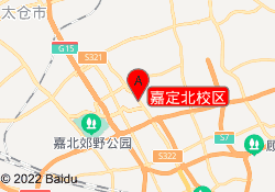 嘉定北校区