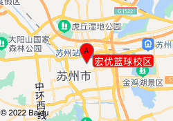 宏优篮球校区
