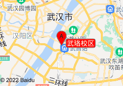 武珞校区