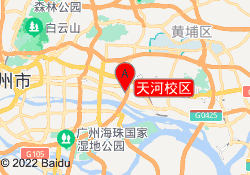 天河校区