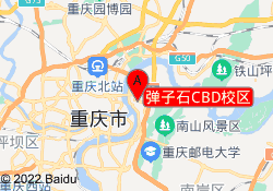弹子石CBD校区