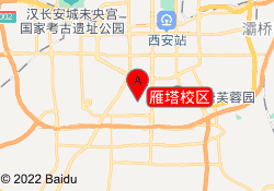 雁塔校区