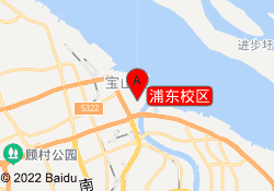 浦东校区