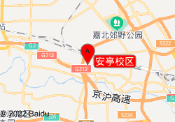 安亭校区