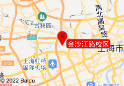 金沙江路校区