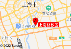 上南路校区