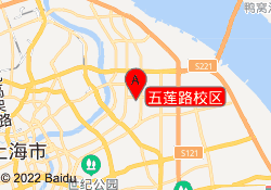 五莲路校区